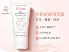 雅漾舒缓特护面霜成分