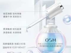 欧诗漫小白灯使用顺序