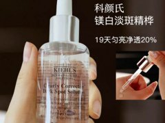 科颜氏淡斑精华适合什么年龄
