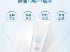 芙丽芳丝洗面奶成分