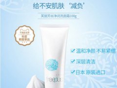 芙丽芳丝洗面奶男士可以用吗
