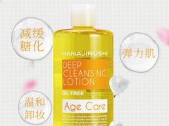 花印卸妆水抗糖化好吗