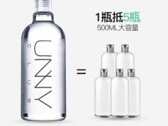 unny卸妆水变浑浊还能用吗