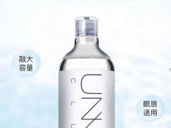 unny卸妆水可以卸粉底吗