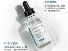 修丽可精华液怎么样