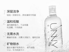 unny卸妆水有酒精吗