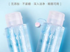 稚优泉卸妆水怎么样