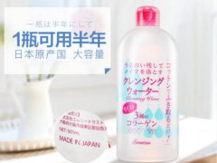 日本瑷微丹卸妆水混合型皮肤可以用吗