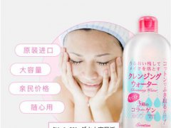 日本瑷微丹卸妆水怎么样
