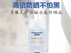 学生用的平价防晒霜推荐