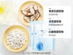 水密码玻尿酸面膜过后要不要洗