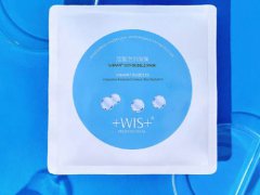 wis泡泡面膜好用吗