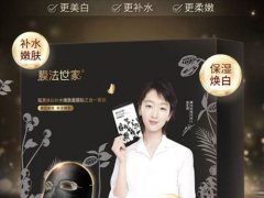 膜法世家黑面膜可以敷一夜吗