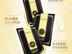 膜法世家黑面膜三合一需要洗吗？