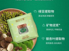 膜法世家绿豆泥浆面膜瓶盖是木的吗?