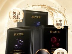 膜法世家黑面膜为什么只有光面膜