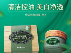 膜法世家绿豆泥浆面膜适合多大年龄用