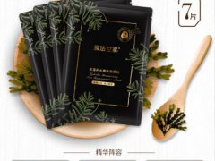 膜法世家黑面膜用不用洗