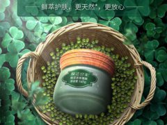 膜法世家绿豆泥浆面膜保质期多久