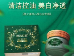 膜法世家绿豆泥浆面膜怎么用效果好