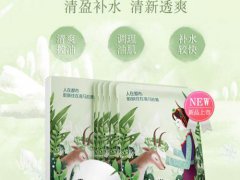 自然堂面膜使用方法