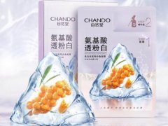 自然堂面膜可以放冰箱吗