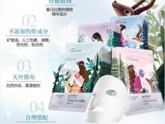 自然堂面膜敷完用洗吗