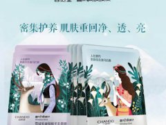 自然堂面膜可以不洗吗