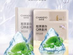 自然堂胶原蛋白面膜可以经常用吗