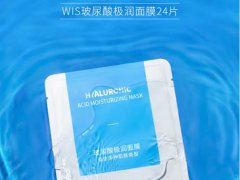 wis面膜孕妇可以用吗