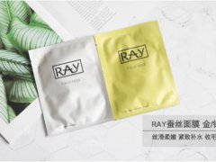 泰国ray面膜哪个颜色好用