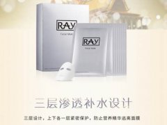 泰国ray面膜保质期多久