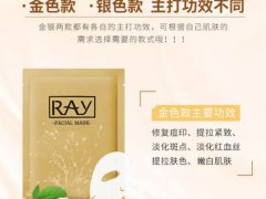 泰国ray面膜可以不洗嘛