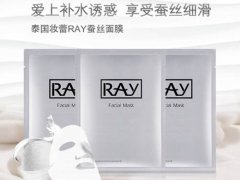 泰国ray面膜可以天天用吗