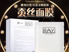 泰国ray面膜敷完需要洗吗