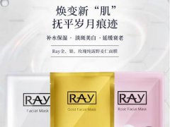 泰国ray面膜辣眼睛吗