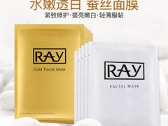 泰国ray面膜可以带上飞机吗