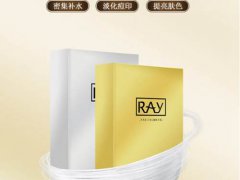 泰国ray面膜要敷几分钟