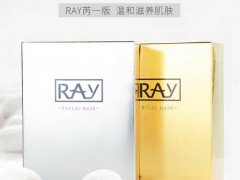 泰国ray面膜为什么火