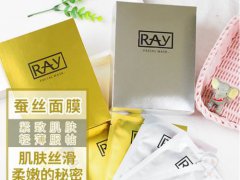 泰国ray面膜价格多少钱