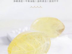 半亩花田除螨皂孕妇可以用吗