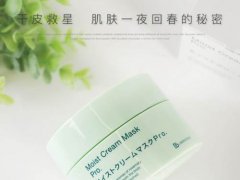 日本复活草面膜用不用洗