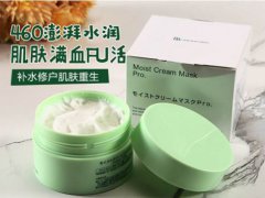 日本复活草面膜油性皮肤可以用吗