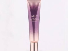ahc第七代眼霜的壳会掉色吗