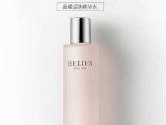 赫丽尔斯精华水神仙水适合油皮吗