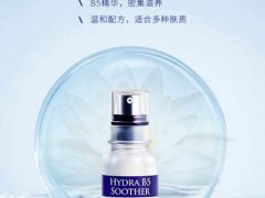 ahc玻尿酸精华与黄金精华哪个好用