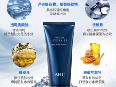 ahc玻尿酸洗面奶适合油性肌肤吗