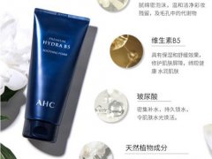 ahc玻尿酸和黄金洗面奶怎么样啊