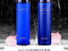 ahc神仙水能带上飞机吗