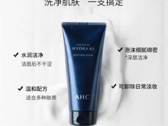 ahcb5玻尿酸洗面奶洗完脸干怎么办